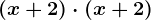 (x + 2) \cdot (x + 2)