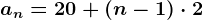 an=20+(n-1)\cdot 2