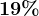 19%