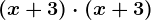\left ( x+3 \right )\cdot \left ( x+3 \right )