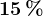 15\, %