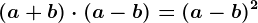(a+b)\cdot (a-b)=(a-b)^2