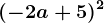 (-2a + 5)^2