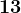13
